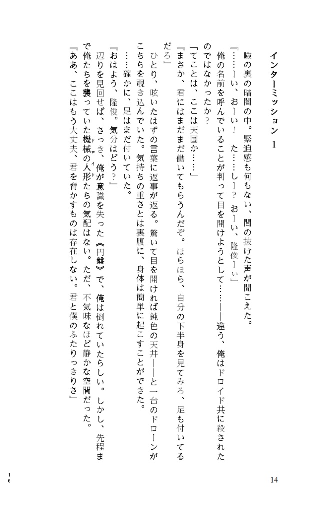 Oncemore (reverse)Oncemore