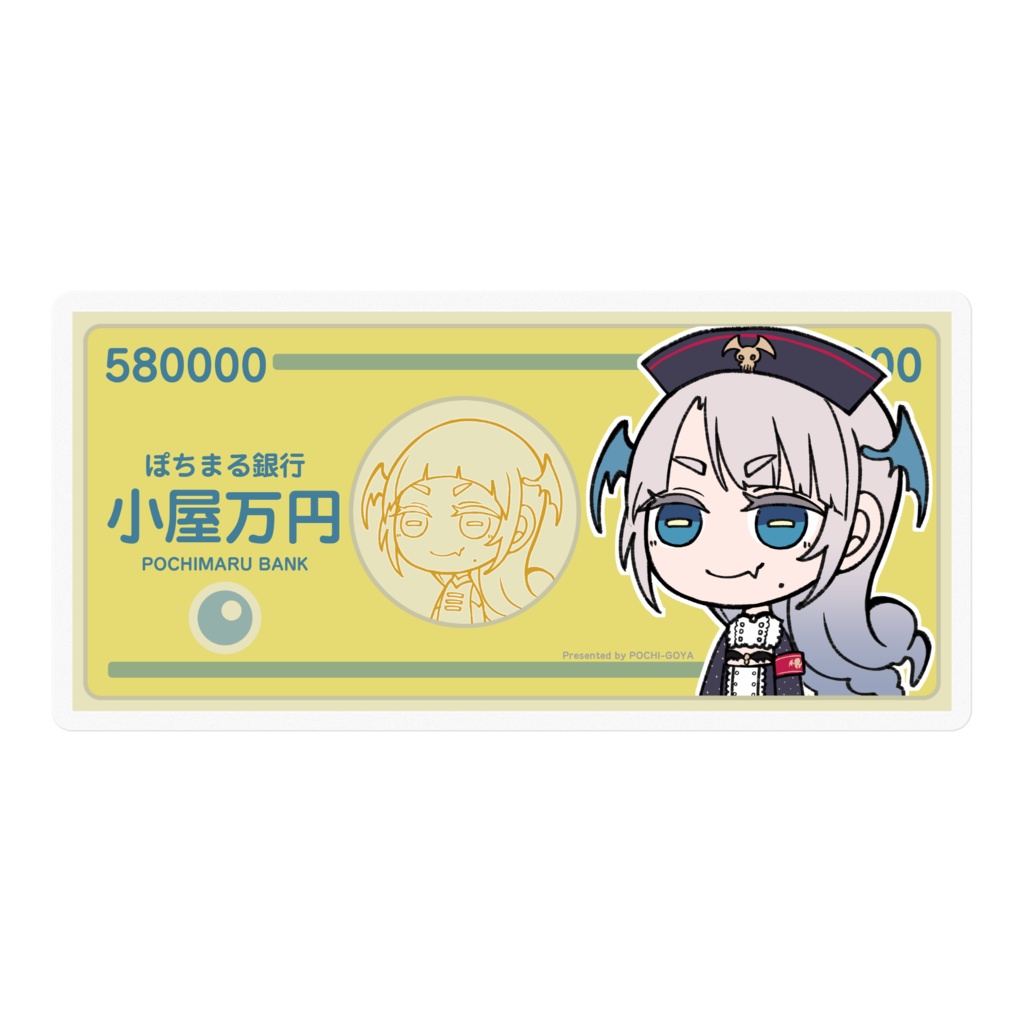紙幣風ステッカー【ぽちまる】Paper money style sticker