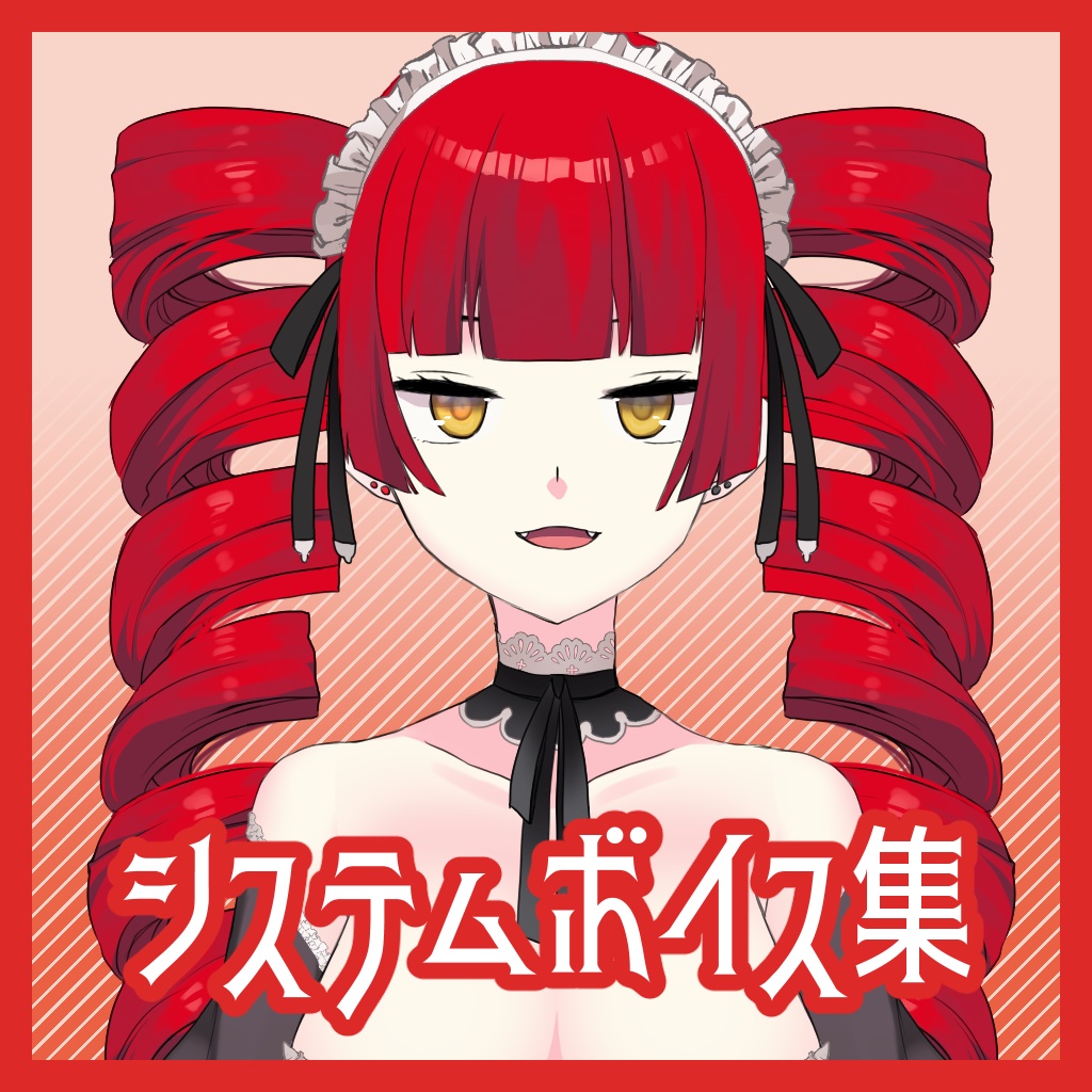 【魔姫ラウラ】システムボイス【チャンネル登録者数100人記念】