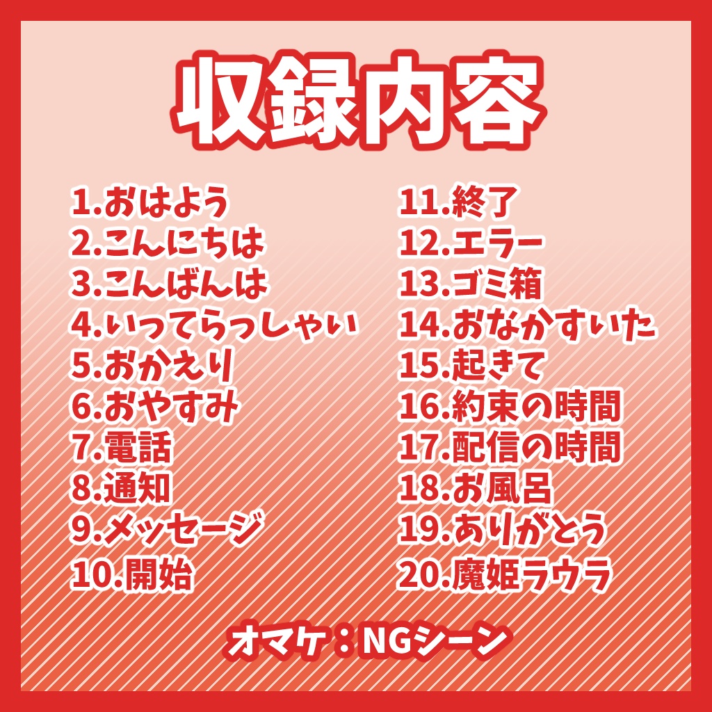 【魔姫ラウラ】システムボイス【チャンネル登録者数100人記念】