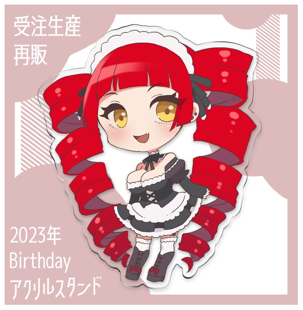 【再販】2023年誕生日グッズ デフォルメアクリルスタンド