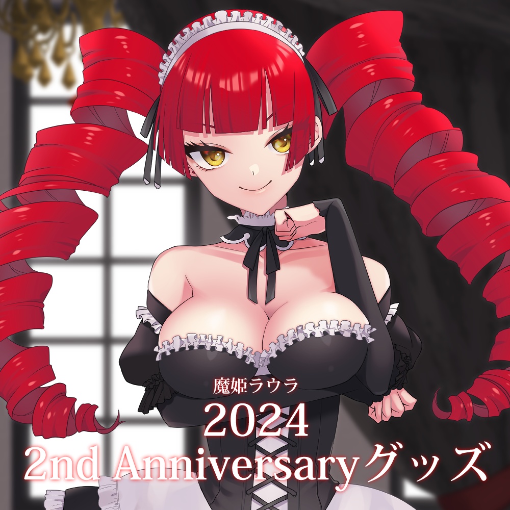 2ndAnniversaryグッズ