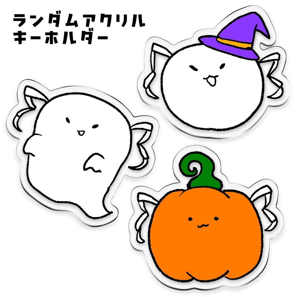 2024 HALLOWEENグッズ