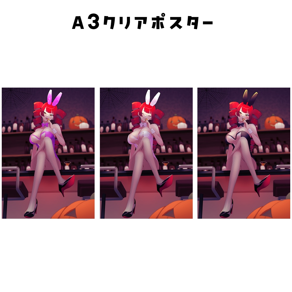 2024 HALLOWEENグッズ