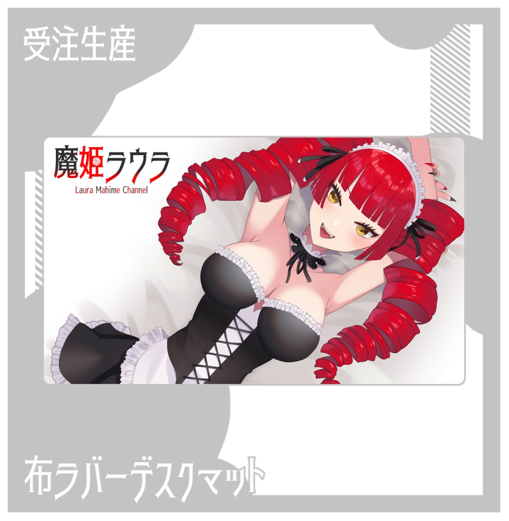 2024 抱き枕カバー記念グッズ