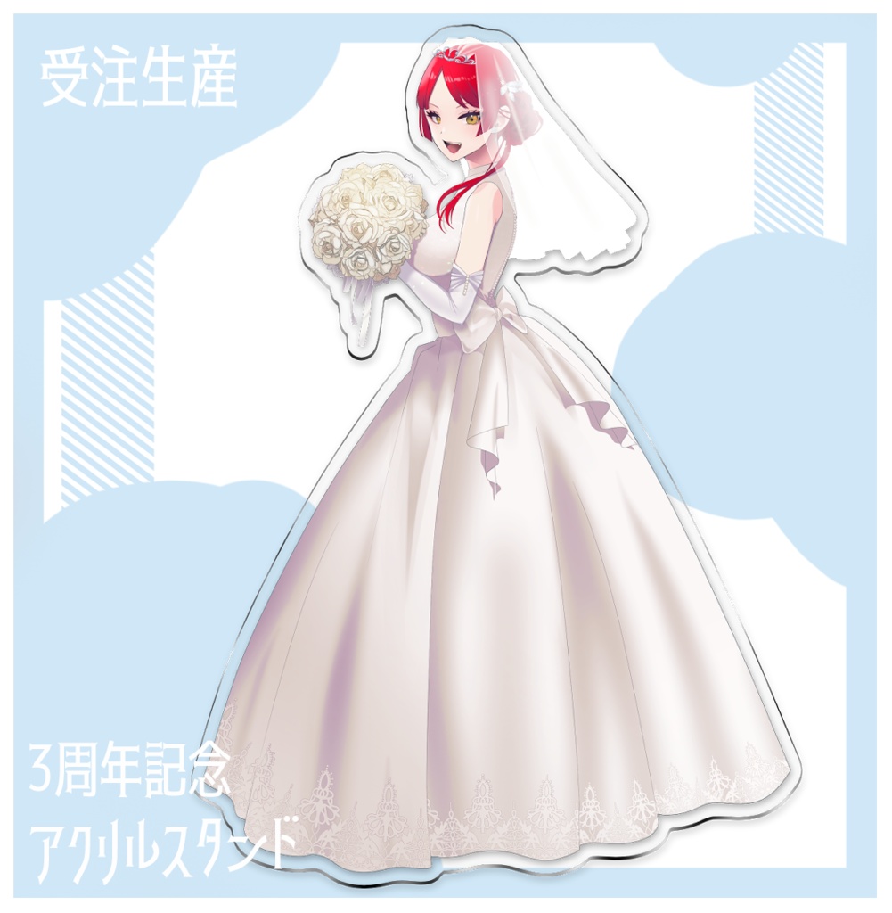 3周年記念アクリルスタンド