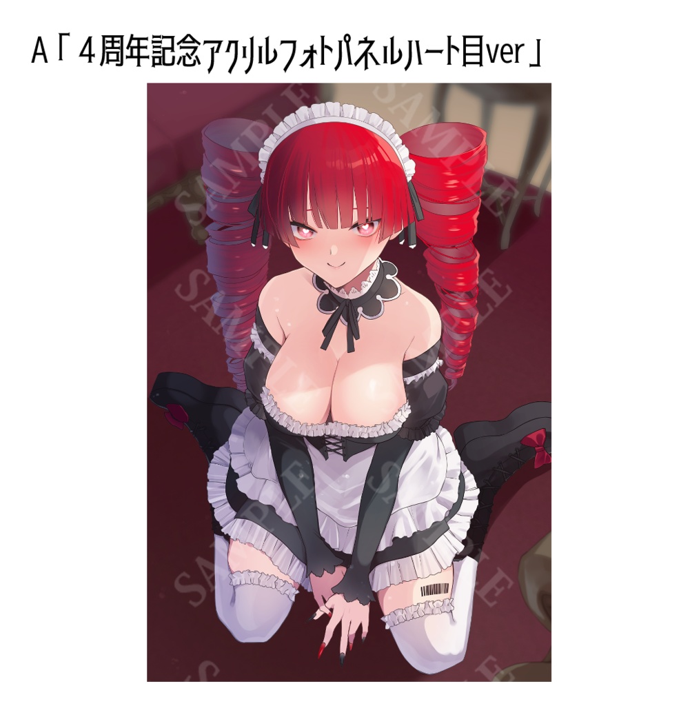 4周年記念アクリルフォトパネル 2種
