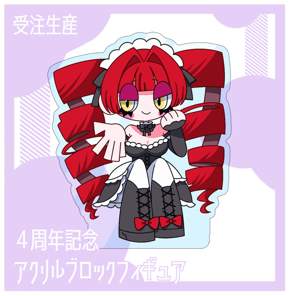 4周年記念アクリルブロックフィギュア