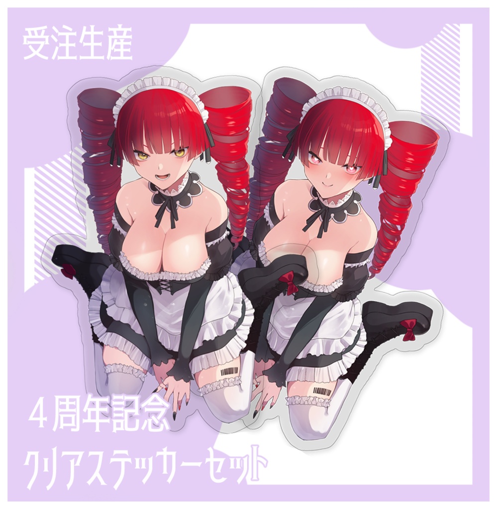 4周年記念クリアステッカー