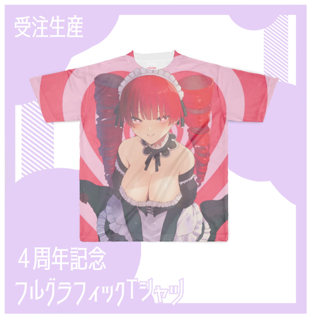 4周年フルグラフィックビックTシャツ