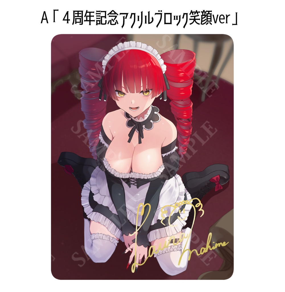 4周年記念アクリルブロック