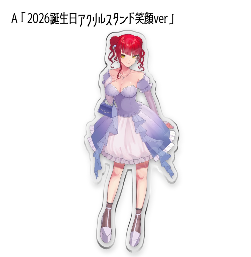 2026お誕生日アクリルスタンド 2種