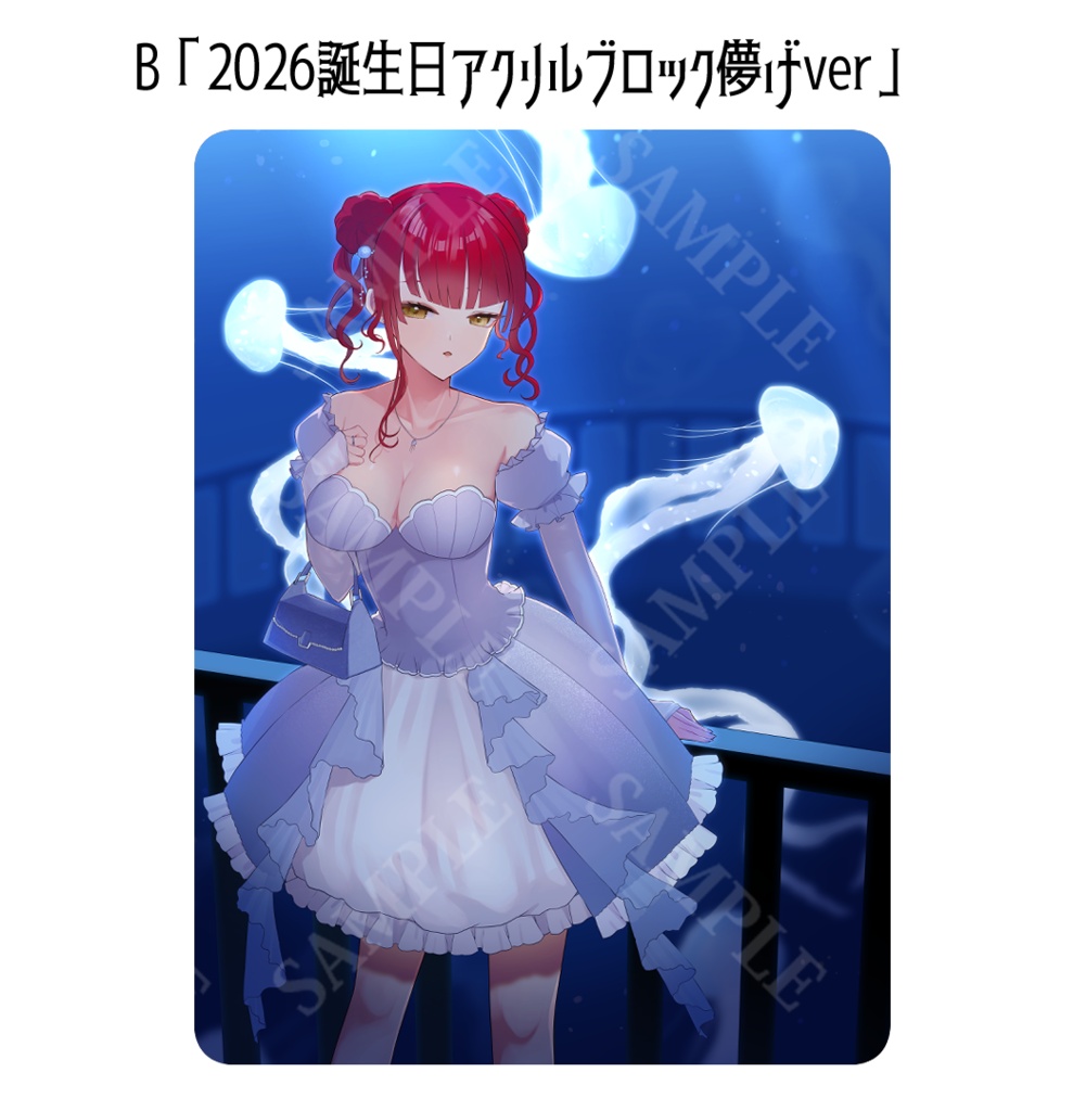 2026誕生日アクリルブロック 2種