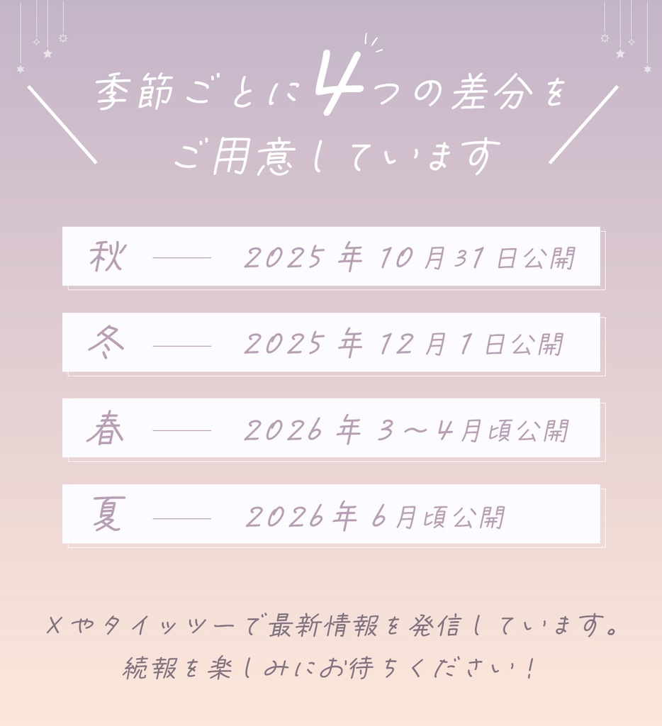 【無料体験ボイス】Amie projectが紡ぐ優しい音と癒しのひととき CV.柊木こよみ