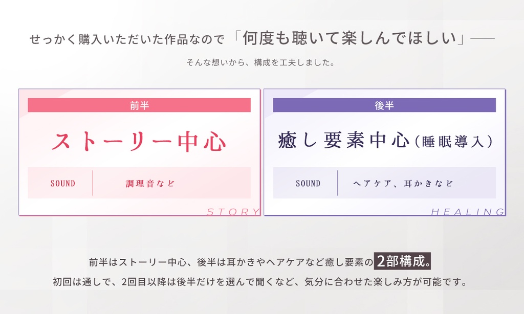 ソフト百合ASMR 久々に会う姉と温かな食卓
