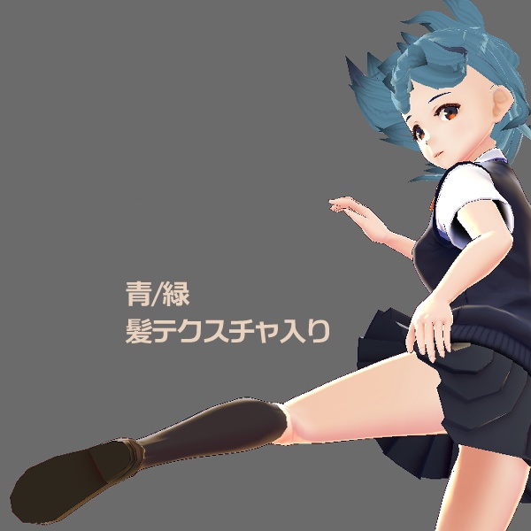 【VRoidβ版】生徒会長っぽいヘアプリセット
