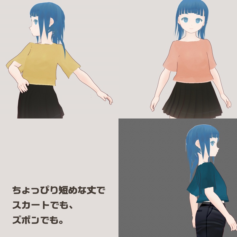 【VRoid】ゆるT 7色