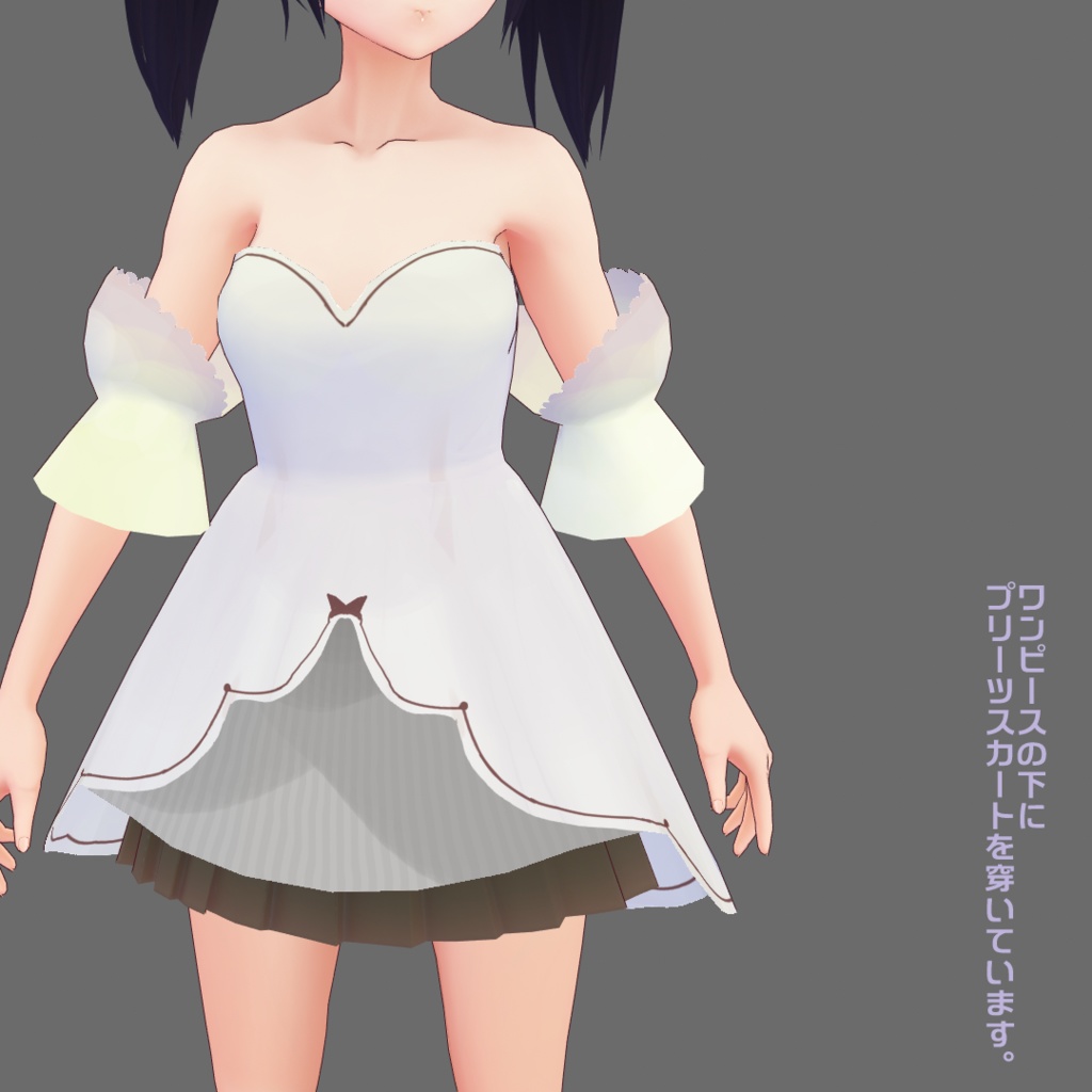 【VRoid】ウキヨバナレワンピ