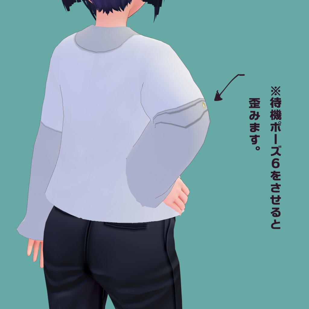 【無償あり】カットソーとリボンとネクタイ