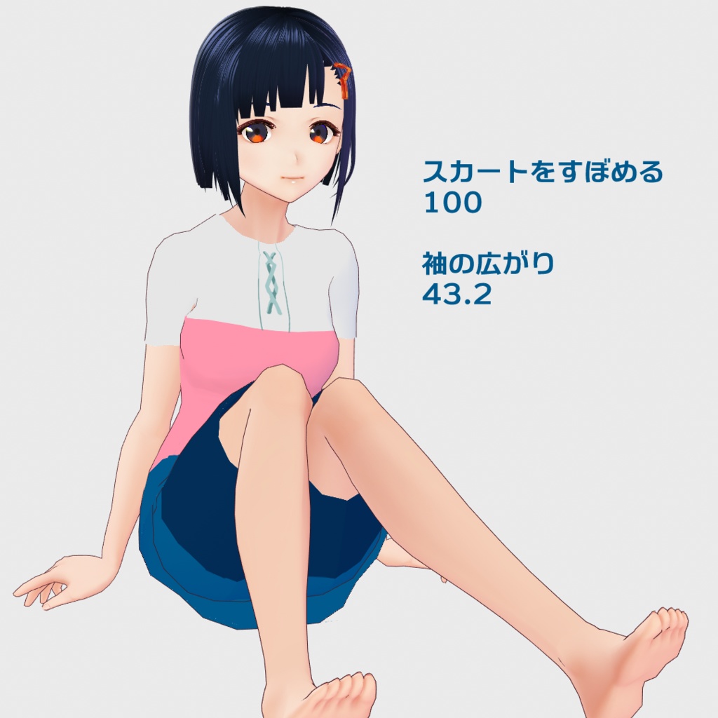 【VRoid】マリンカラー夏セット