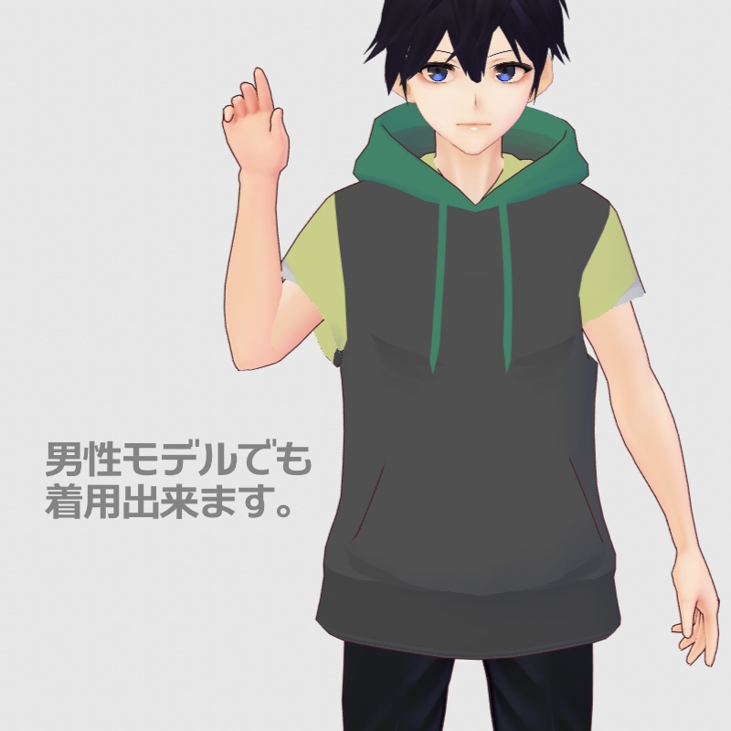 【無償あり】さっと着られそうなパーカー【VRoid】