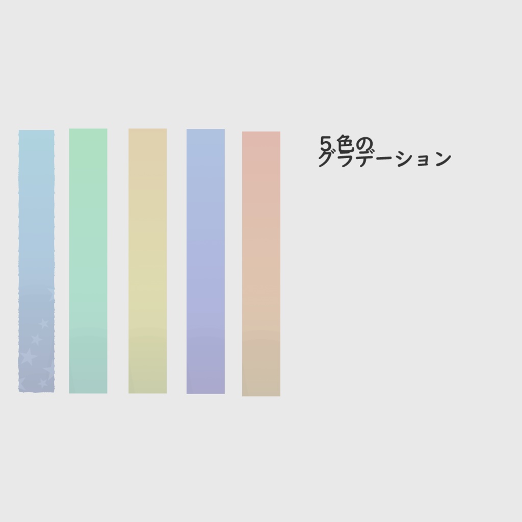 【無償あり】なんちゃって聖歌隊つけえり【VRoid】