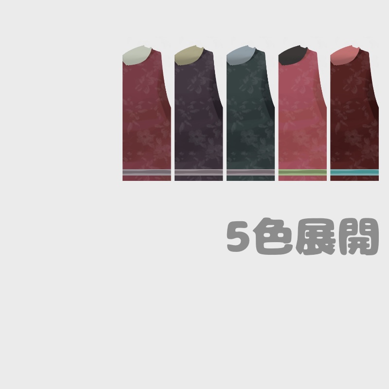 【無償あり】花柄しっとりワンピース【VRoid】