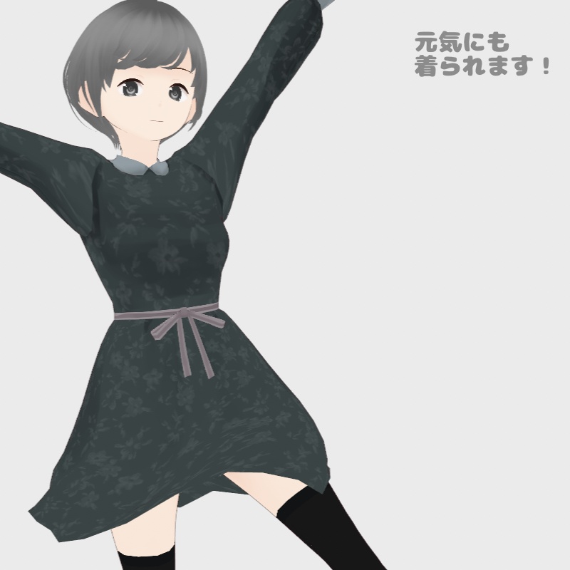 【無償あり】花柄しっとりワンピース【VRoid】