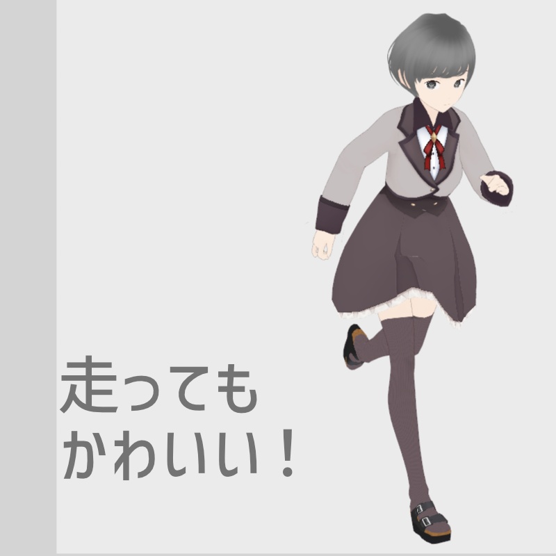 【無償あり】謎のこだわりリブニーソ【VRoid】