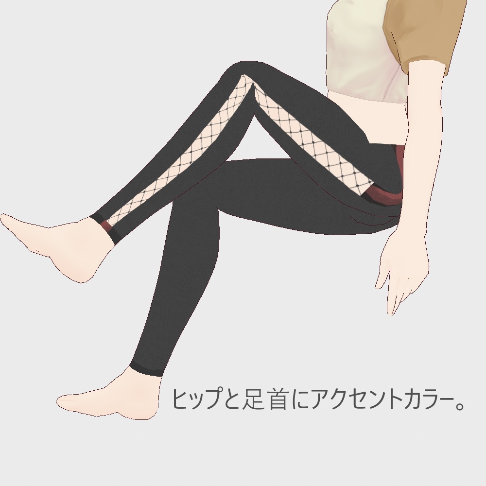 【無償あり】網入りスパッツ【VRoid】