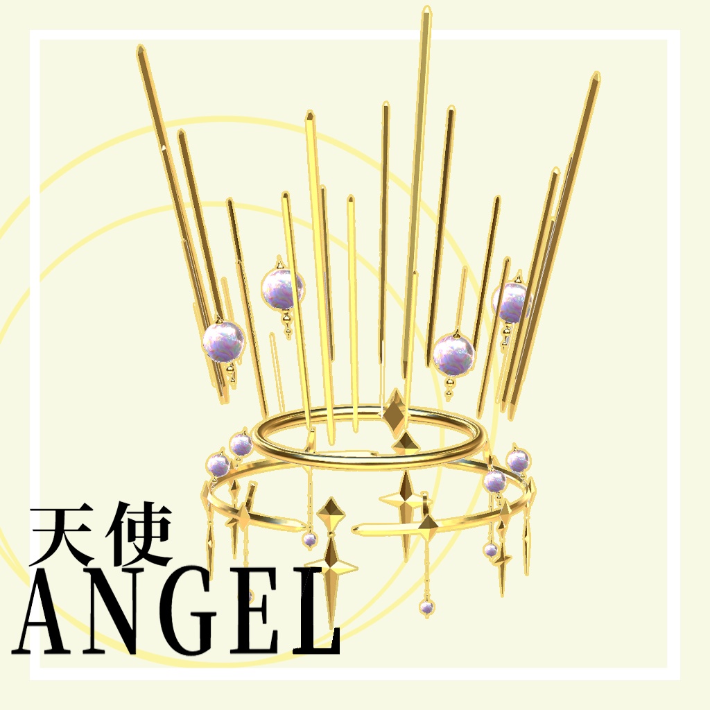デュアリティ・クラウン(Duality Crown)