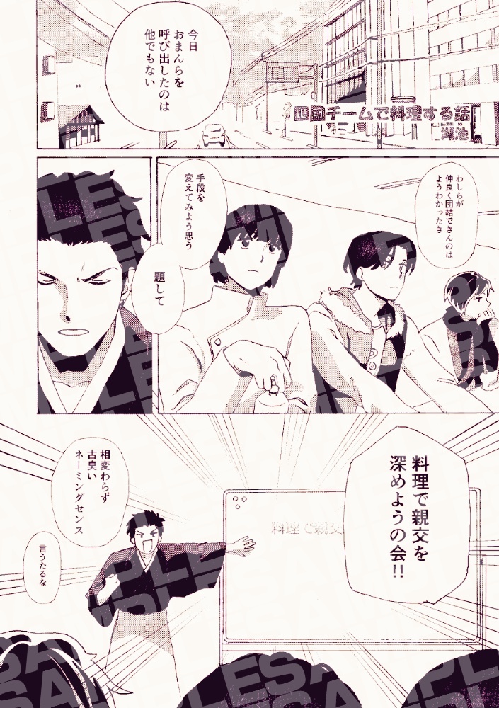 XLVII―彩―キラメキ☆ニッポン祝福編