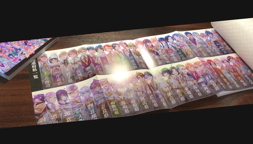 XLVII―彩―キラメキ☆ニッポン祝福編