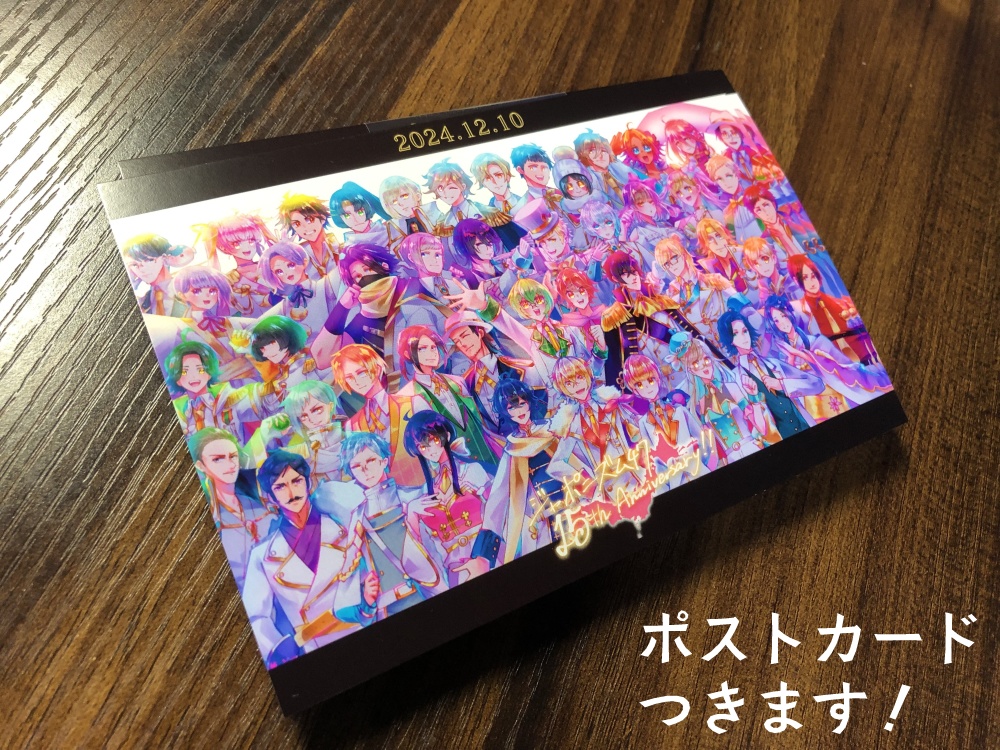 XLVII―彩―キラメキ☆ニッポン祝福編