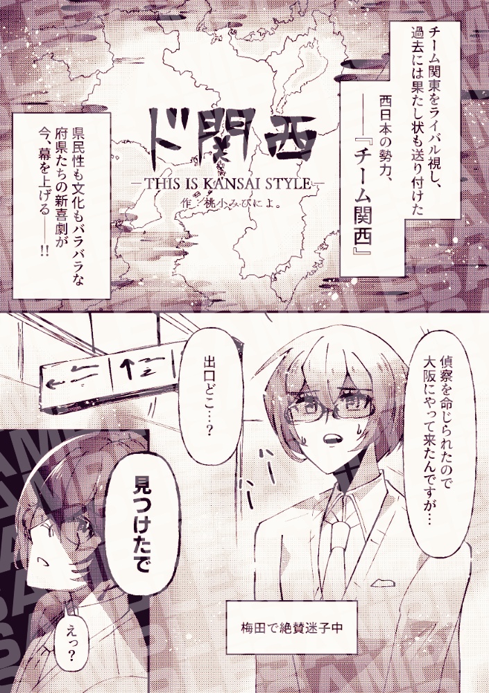 XLVII―彩―キラメキ☆ニッポン祝福編