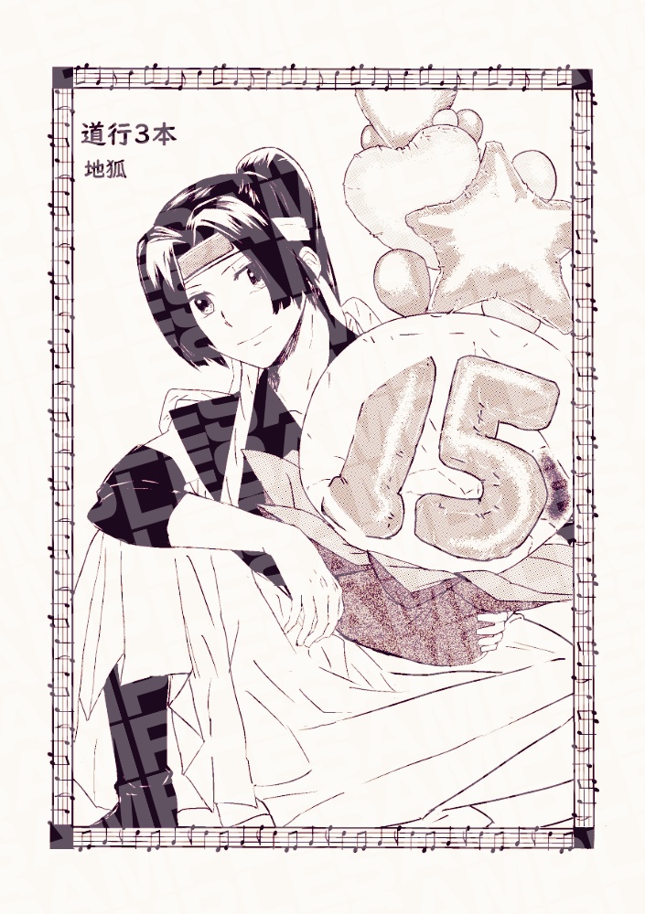 XLVII―彩―キラメキ☆ニッポン祝福編