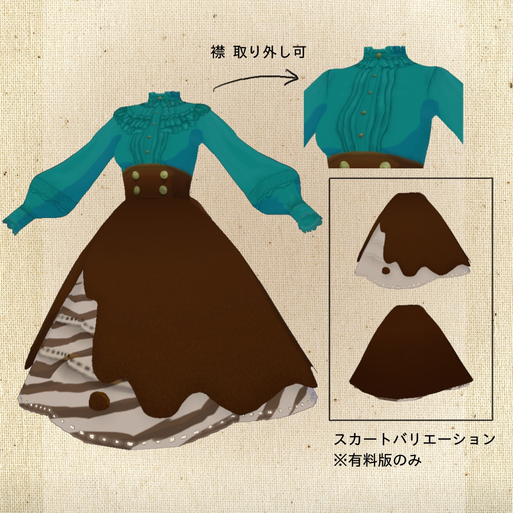 【無料版あり】mild bitter chocolate(衣装セット)