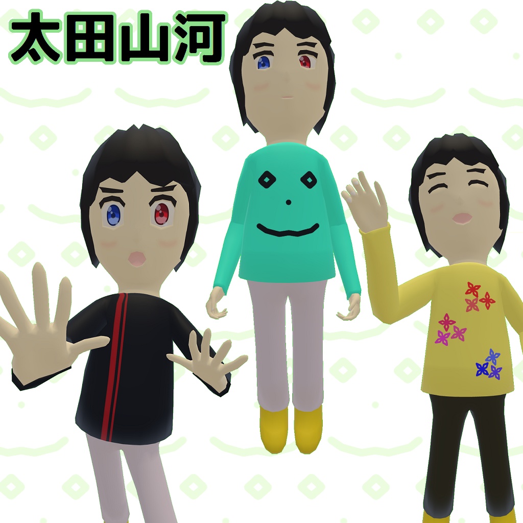 VRChat想定アバター「太田山河」