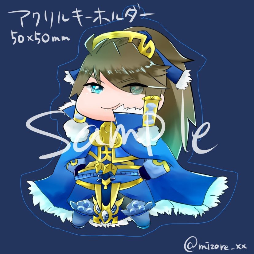光孫権アクリルキーホルダー