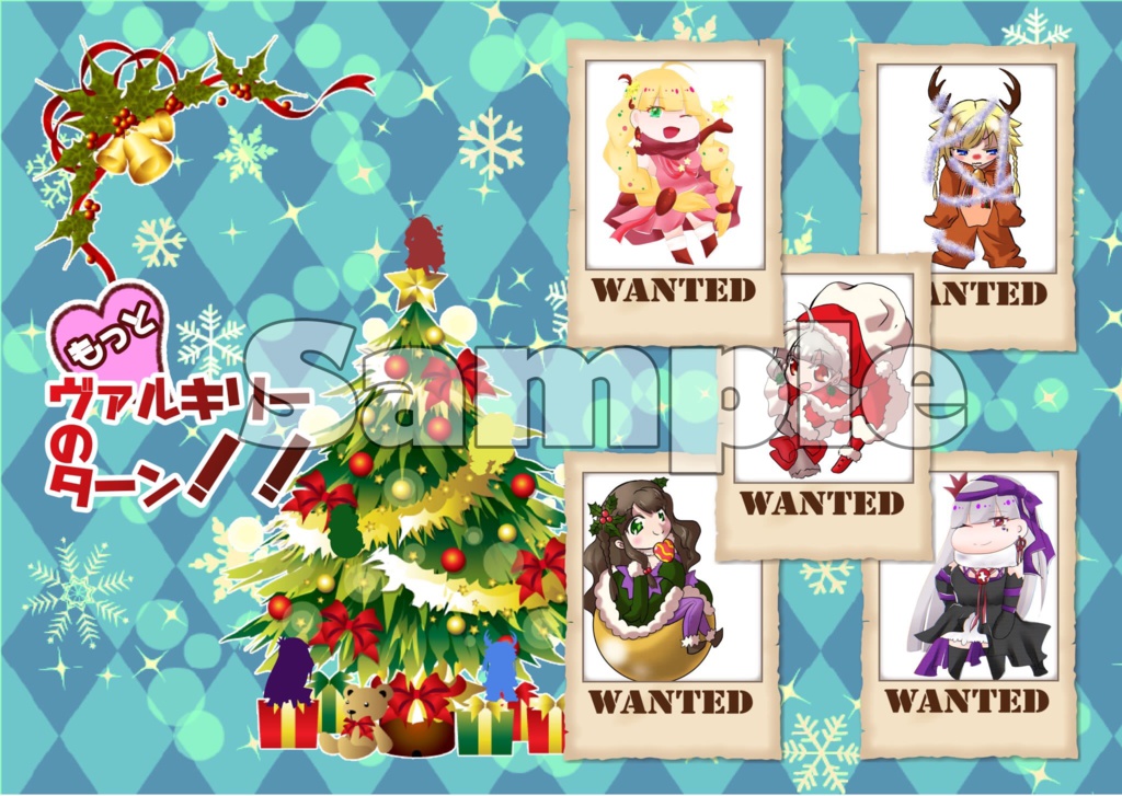 【再販】もっと♡ヴァルキリーのターン!!