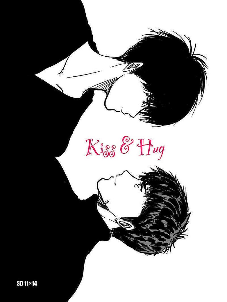 2/1新刊「キス&ハグ」（クリックポスト）