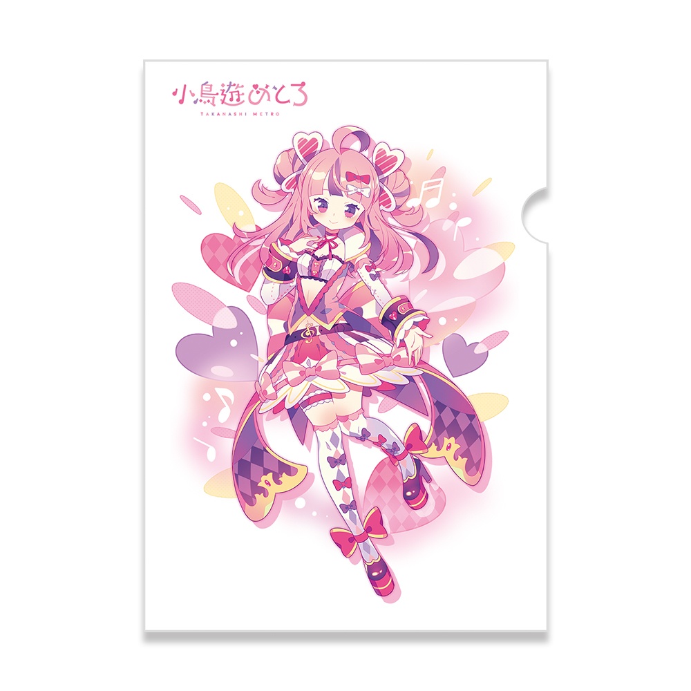 小鳥遊めとろ クリアファイル（メインビジュアル）