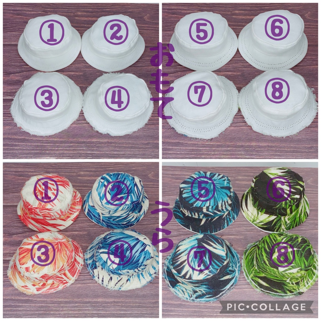 ホワイトベースリバーシブルバケハ(10cm.12cmぬい用)