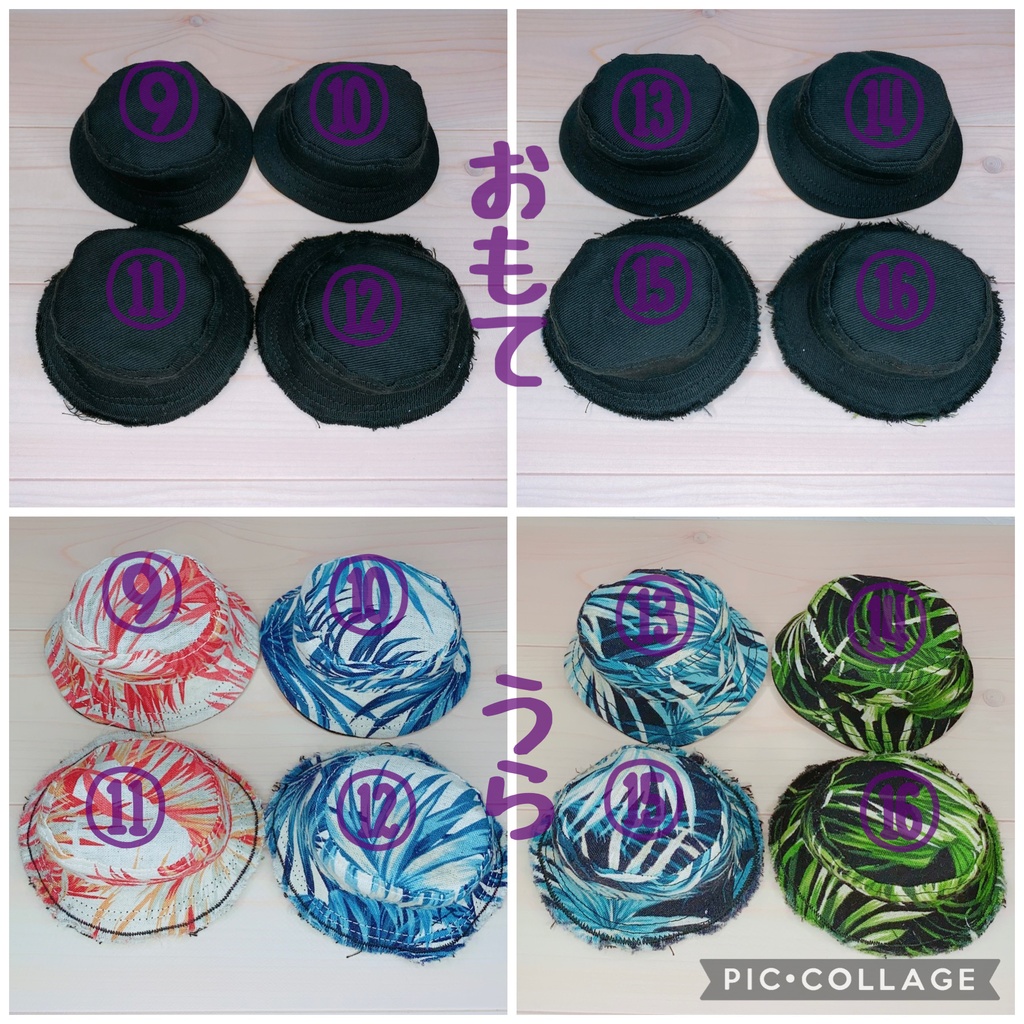 ブラックベースリバーシブルバケハ(10cm.12cmぬい用)