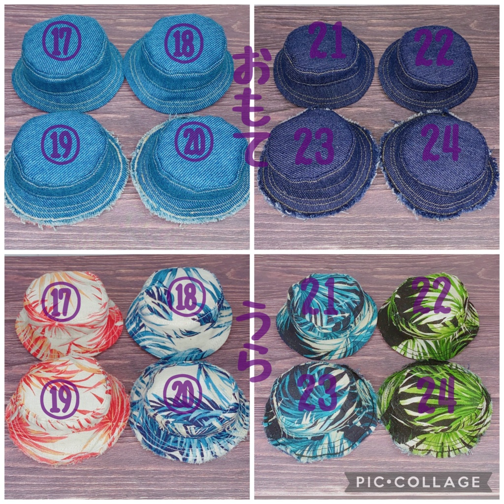 デニムベースリバーシブルバケハ(10cm.12cmぬい用)