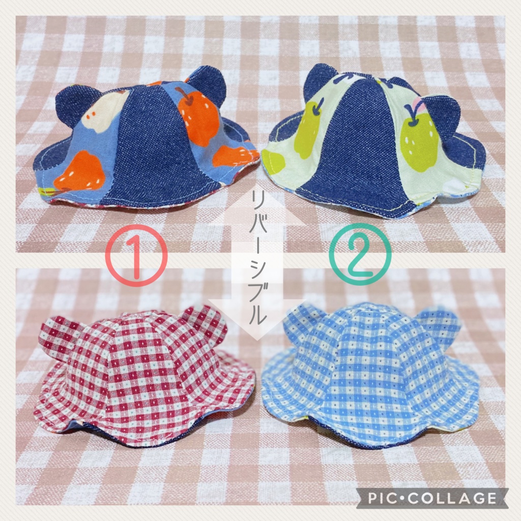 くまみみ リバーシブル チューリップハット