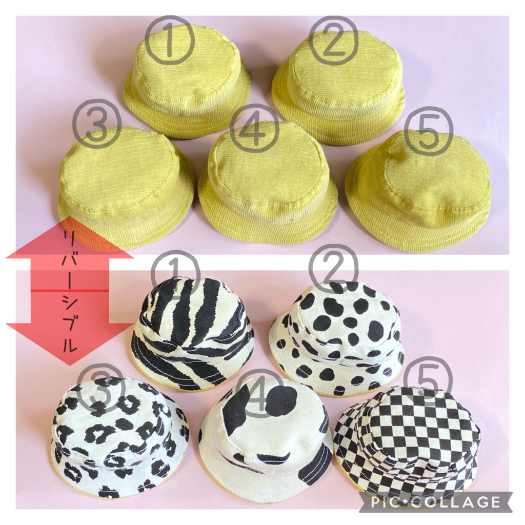 くすみイエローベース リバーシブルバケハ(10.12cmぬい用)