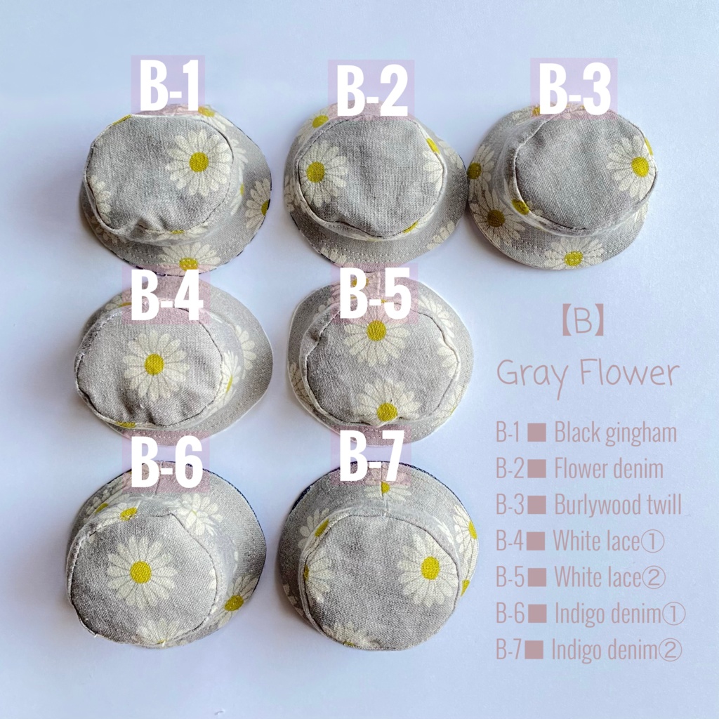 お花のリバーシブルバケハ(10cm.12cmぬい用)