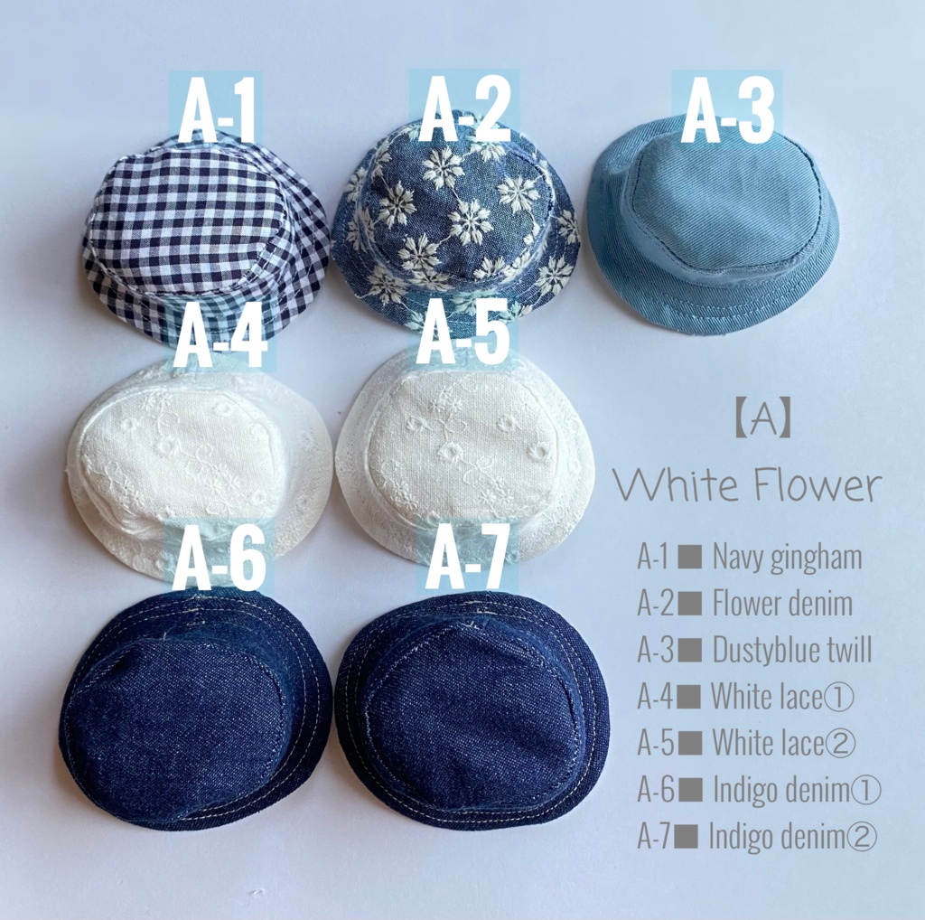 お花のリバーシブルバケハ(10cm.12cmぬい用)