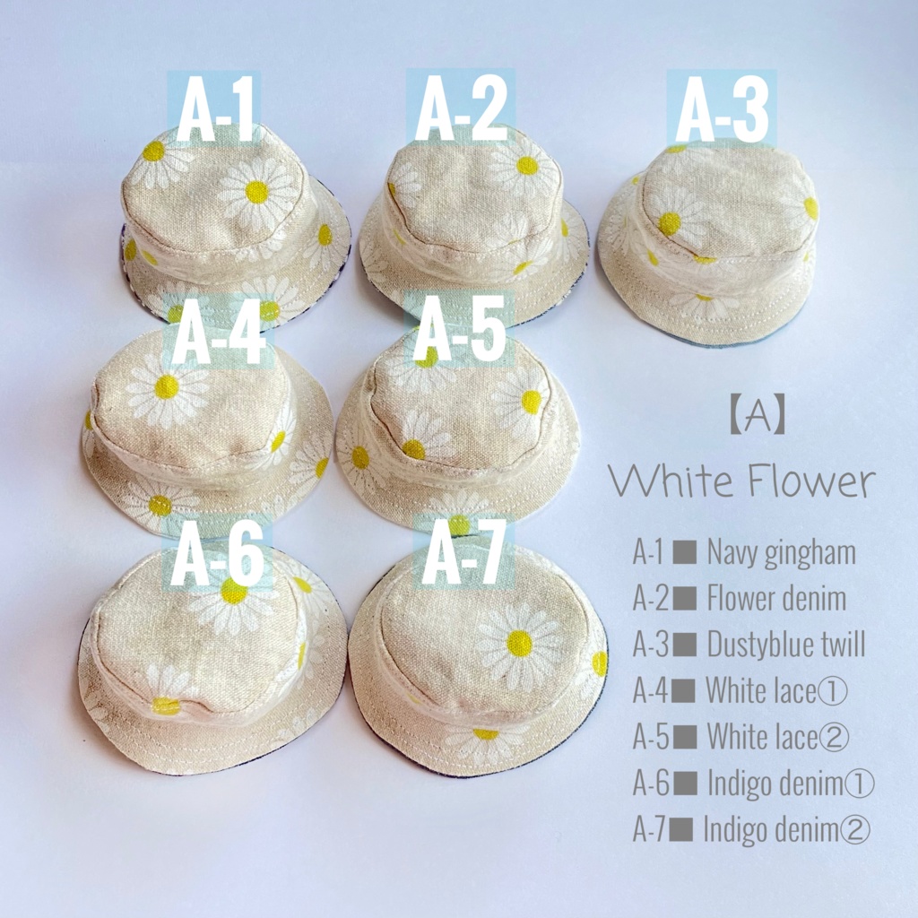 お花のリバーシブルバケハ(10cm.12cmぬい用)